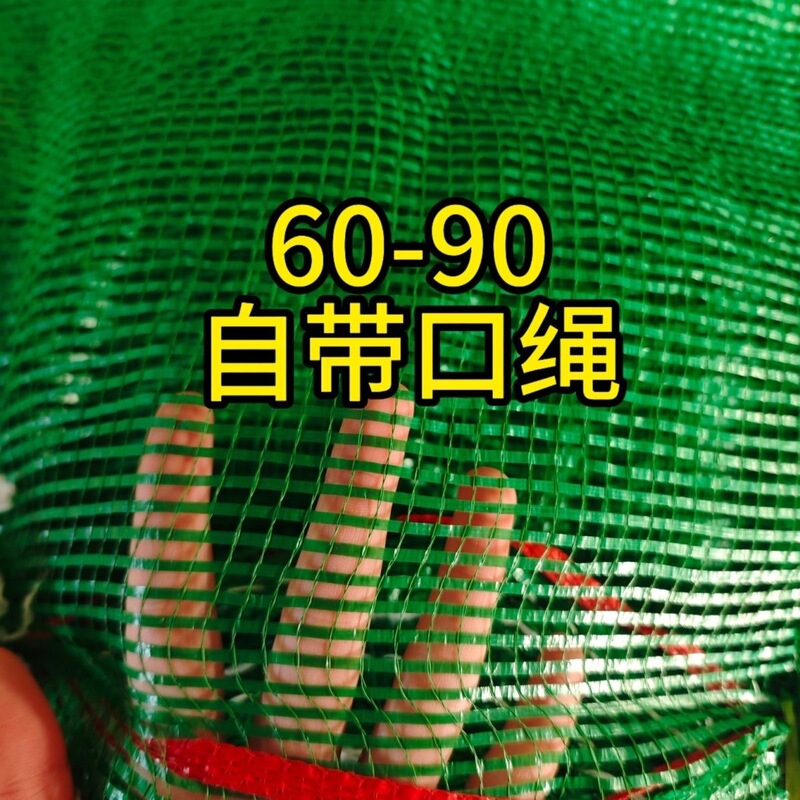 Fast Delivery, Special Encrypted Mesh Bags for Corn, Wholesale Direct Sales, Large Discounts, Shipped from Liaocheng, Shandong Fast Delivery, Special Encrypted Mesh Bags for Corn, Wholesale Direct Sales, Large Discounts, Shipped from Liaocheng, Shandong