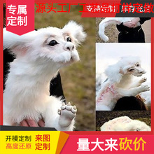 Falkor the Luckdragon幸运龙福克斯毛绒公仔玩具摆件 狗毛绒玩具