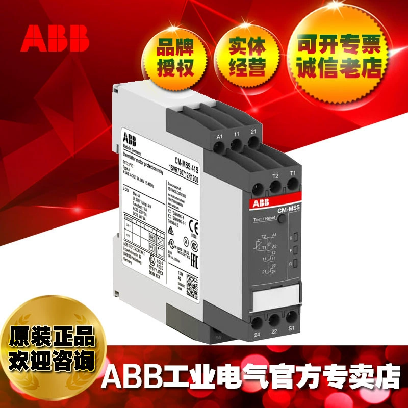Реле защиты двигателя с термистором ABB CM-MSS.13S/10156602