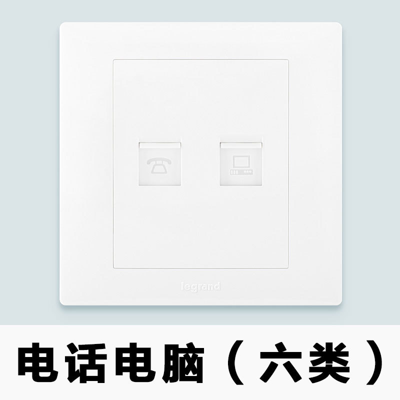 Telephone and Computer (Category 6)