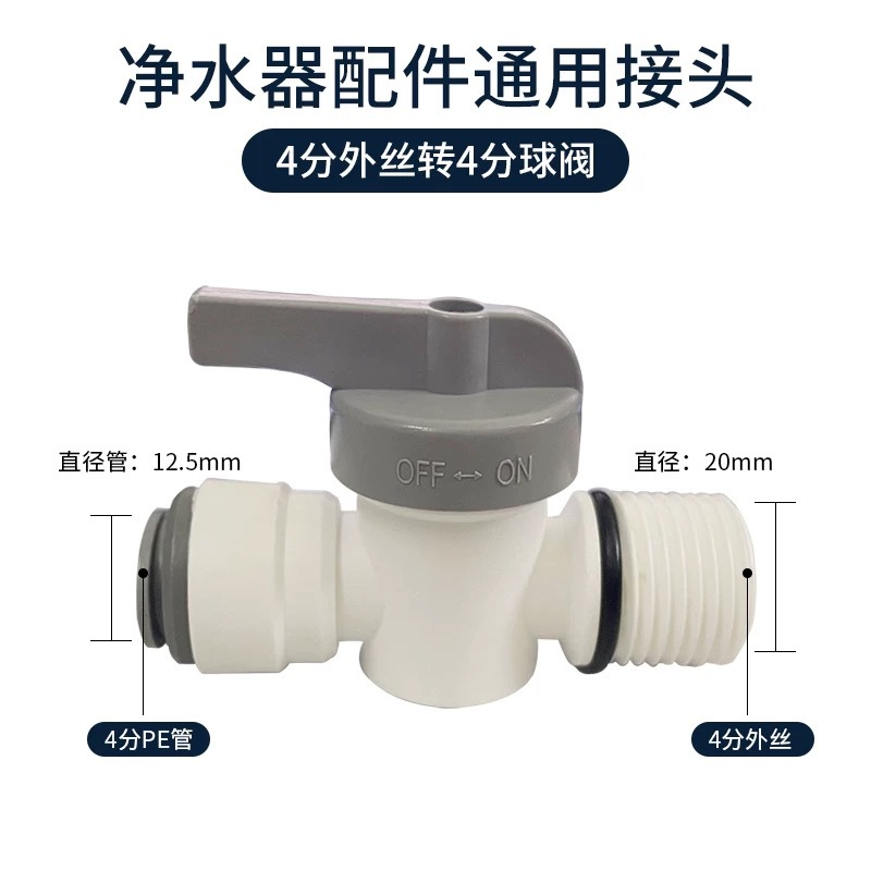 Válvula de bola de 4 puntos a 4 puntos