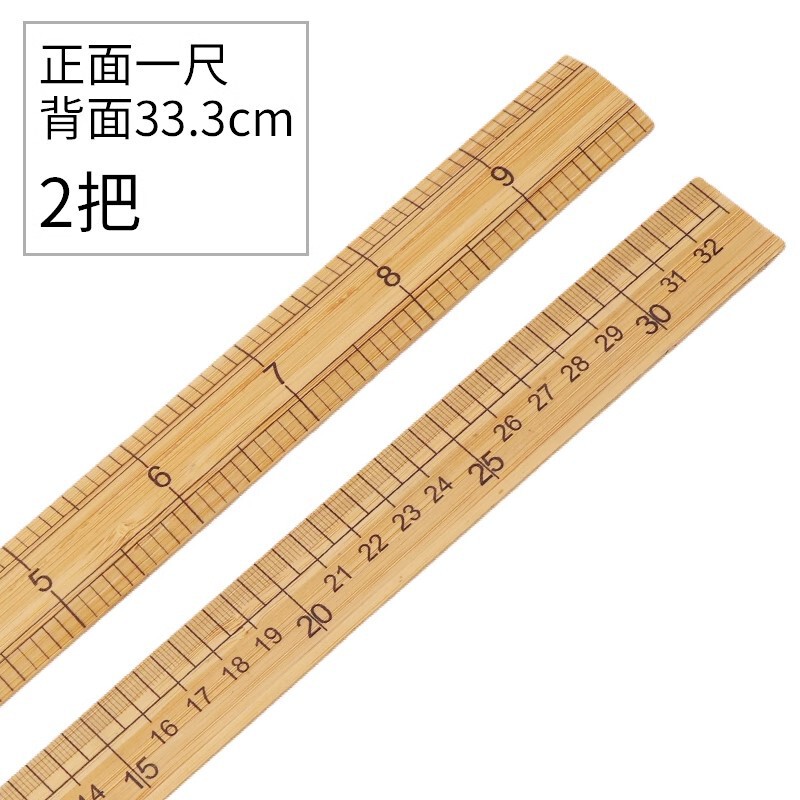 量衣竹尺裁缝打版木尺衣服尺子设计师裁剪衣服专用裁衣尺手工工具|undefined