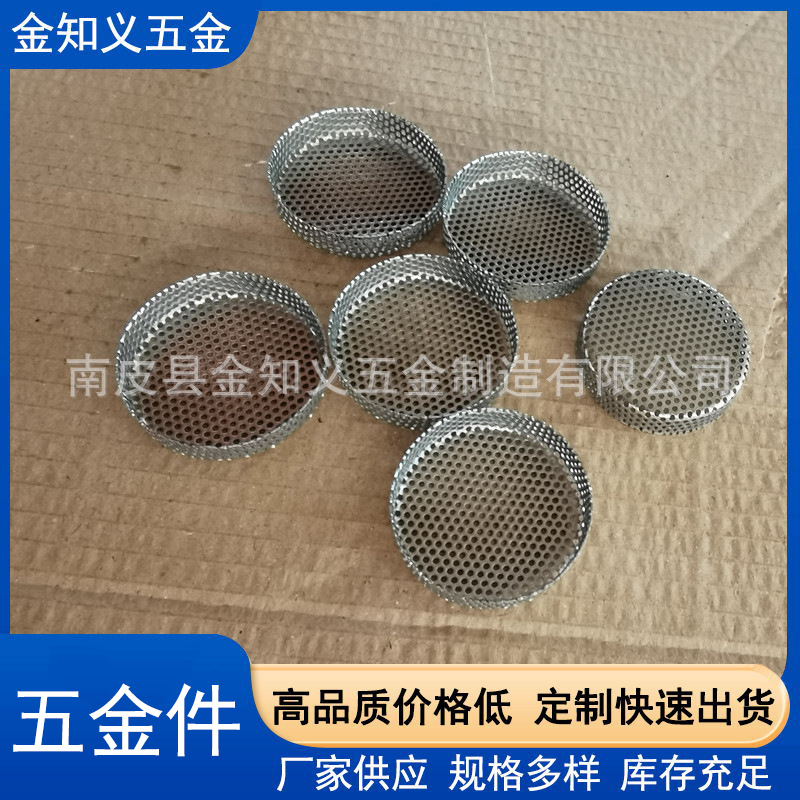 厂家供应不锈钢冲压拉伸件钣金焊接件 不锈钢拉伸件