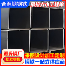 热轧方管佛山厂家直销幕墙建筑工程50*50多规格现货批发黑铁方管