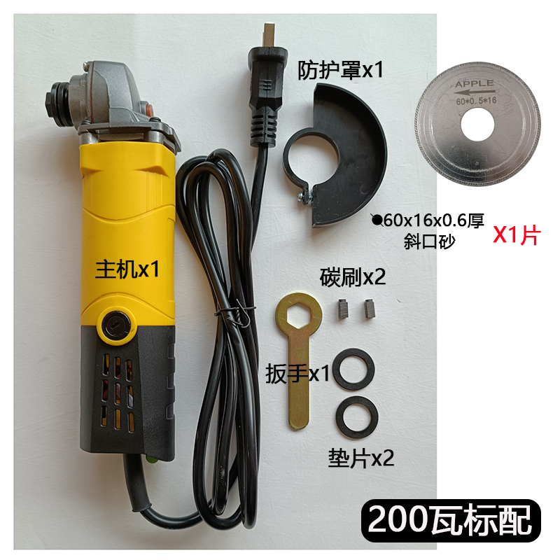 200 vatios estándar + 0,6 arena de boca inclinada gruesa 1 pieza