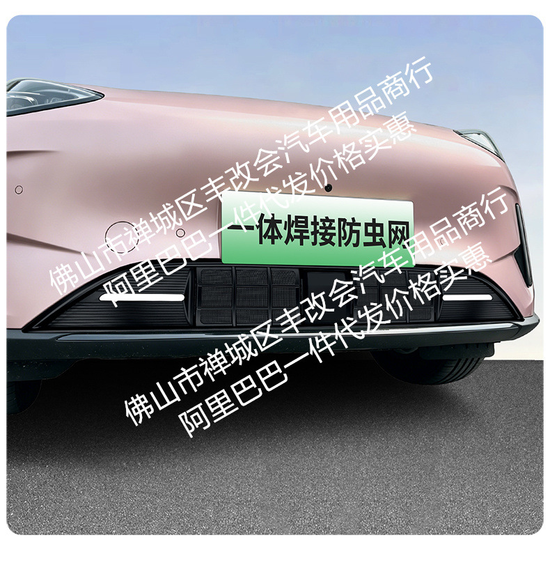 Suitable for Geely Xingyue Starry Sky Model/Original Car Model Integrated Welded Car Insect-Proof Net Front Grille Special Accessory