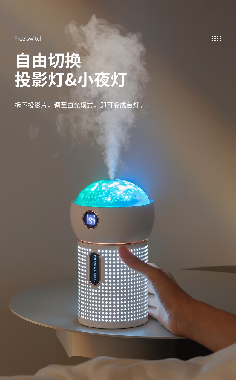 投影加湿器_12.jpg