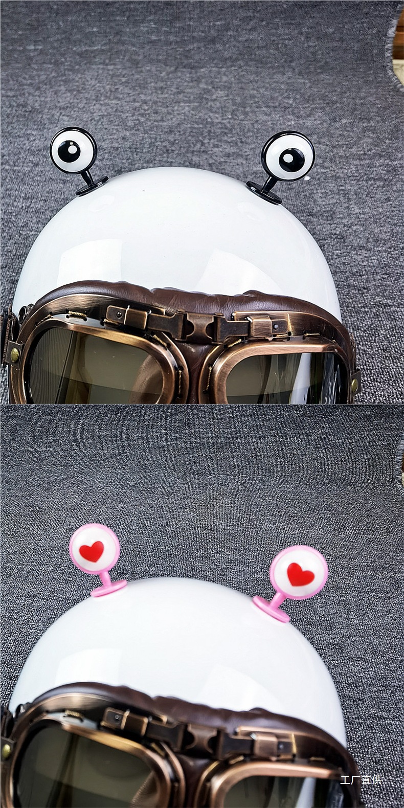 Electric Vehicle Helmet Bear Ear Decorations Cute Eyes Personalized Horns Antlers Electric Motorcycle Modification Accessories