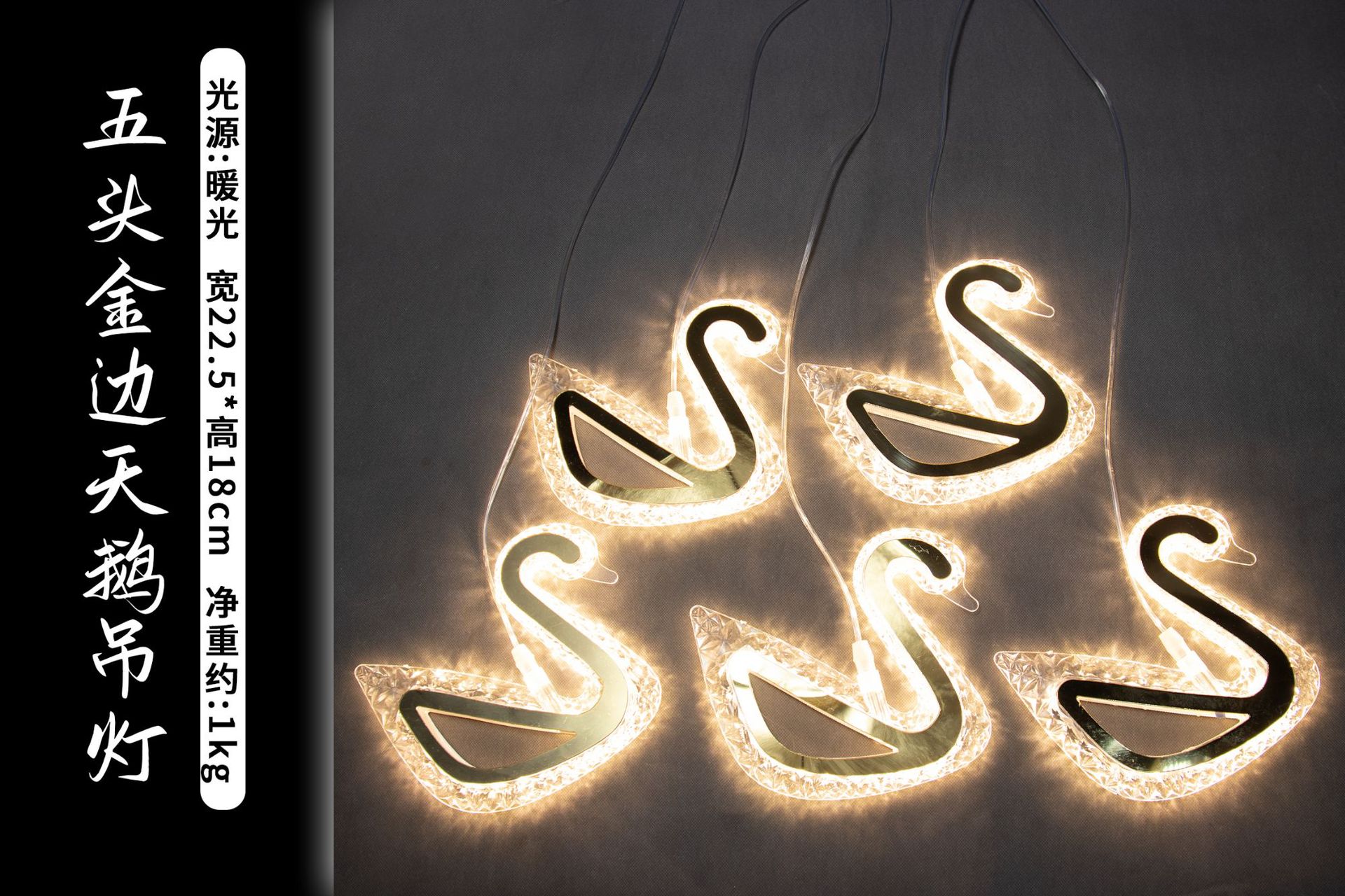 Salón de bodas props techo cinco cabezas Phnom Penh cisne candelabro escenario de bodas atmósfera lámpara colgante para personalizar