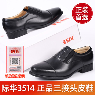 �H�A3514�����^ƤЬ���چ�λ����ƤЬ���b��Ʒ���̄����b���eƤЬ