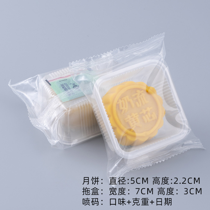 莲蓉蛋黄月饼定制多口味OEM贴牌代加工 广式台式苏式月饼礼盒中秋|undefined