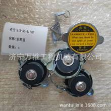 �ھ�CPC600-7 ˮ���w  416-03-11170  WA380-6 ˮ���w