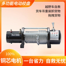 ��܇늄ӽg�P�Ծ�܇�d��P�CÓ��С���C12v24v܇�d�g�P�C늄Ӻ��J