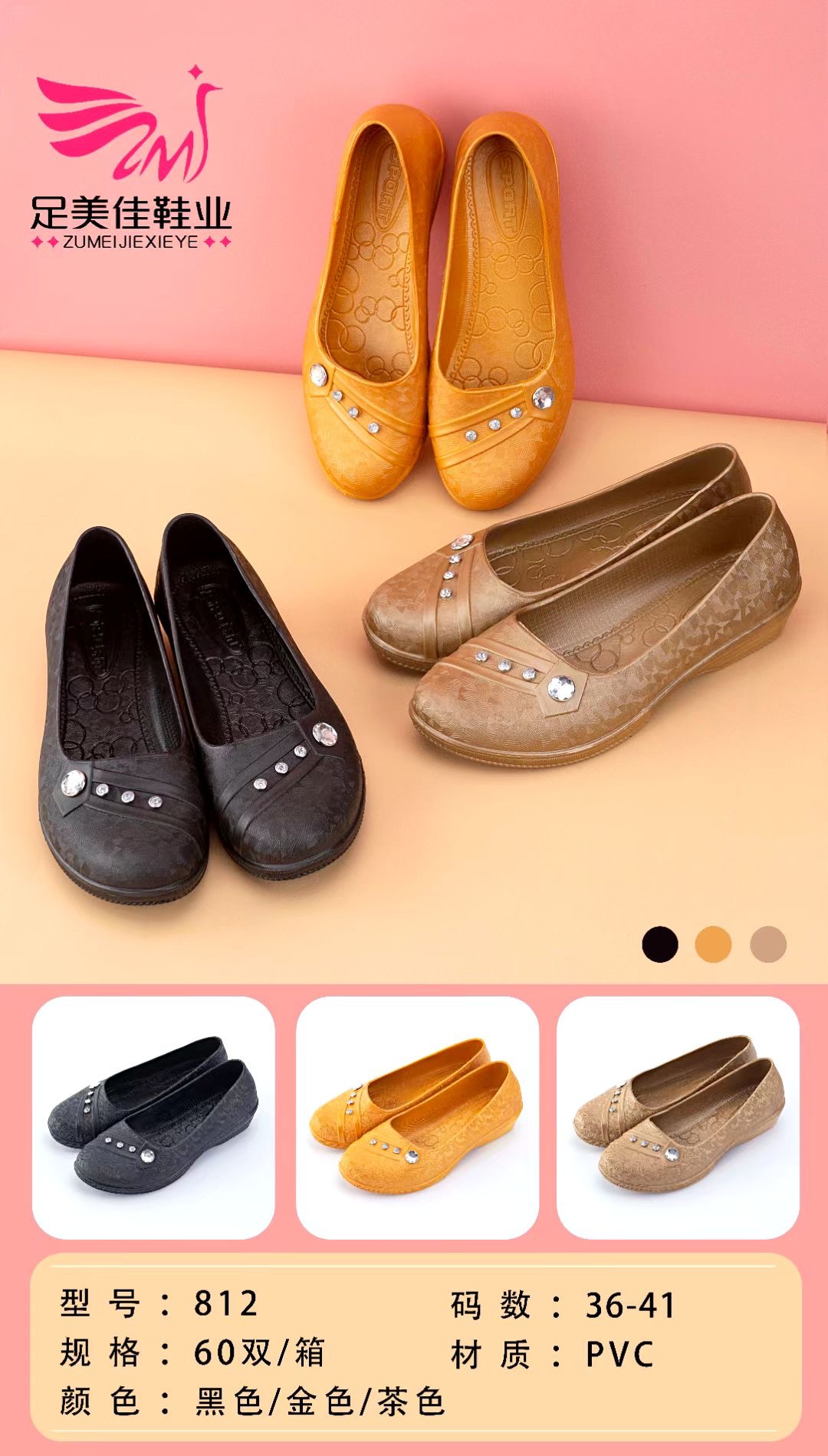 微信图片_20211220234547