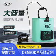 Tab��ˮͰ��~����ʽ��y�Ӹ߶๦��ȡˮͰ���ۯB�Ӻ��Ͱ���~Ͱ