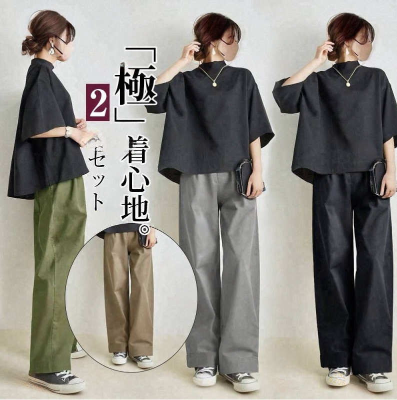 Japanese Style 2026 High-Quality Four-Color In-Stock New Loose Mid-Sleeve Top + Loose Wide-Leg Pants Two-Piece Set