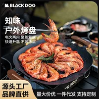 Blackdog Black Dog Taste Grill Pan для дома, барбекю, уличного кемпинга, индукционная плита, корейская сковорода с антипригарным покрытием, гриль