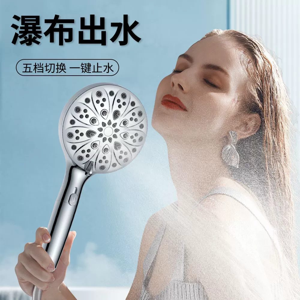 Трансграничная коммерциал серебряный девятый мощный пистолет мощный пистолет для домашней ванной водонагреватель душевая насадка ручной душевой душ