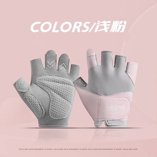 New fitness gloves breathable non-slip wear-resistant outdoor mountain bike road cycling sports half-finger gloves for women