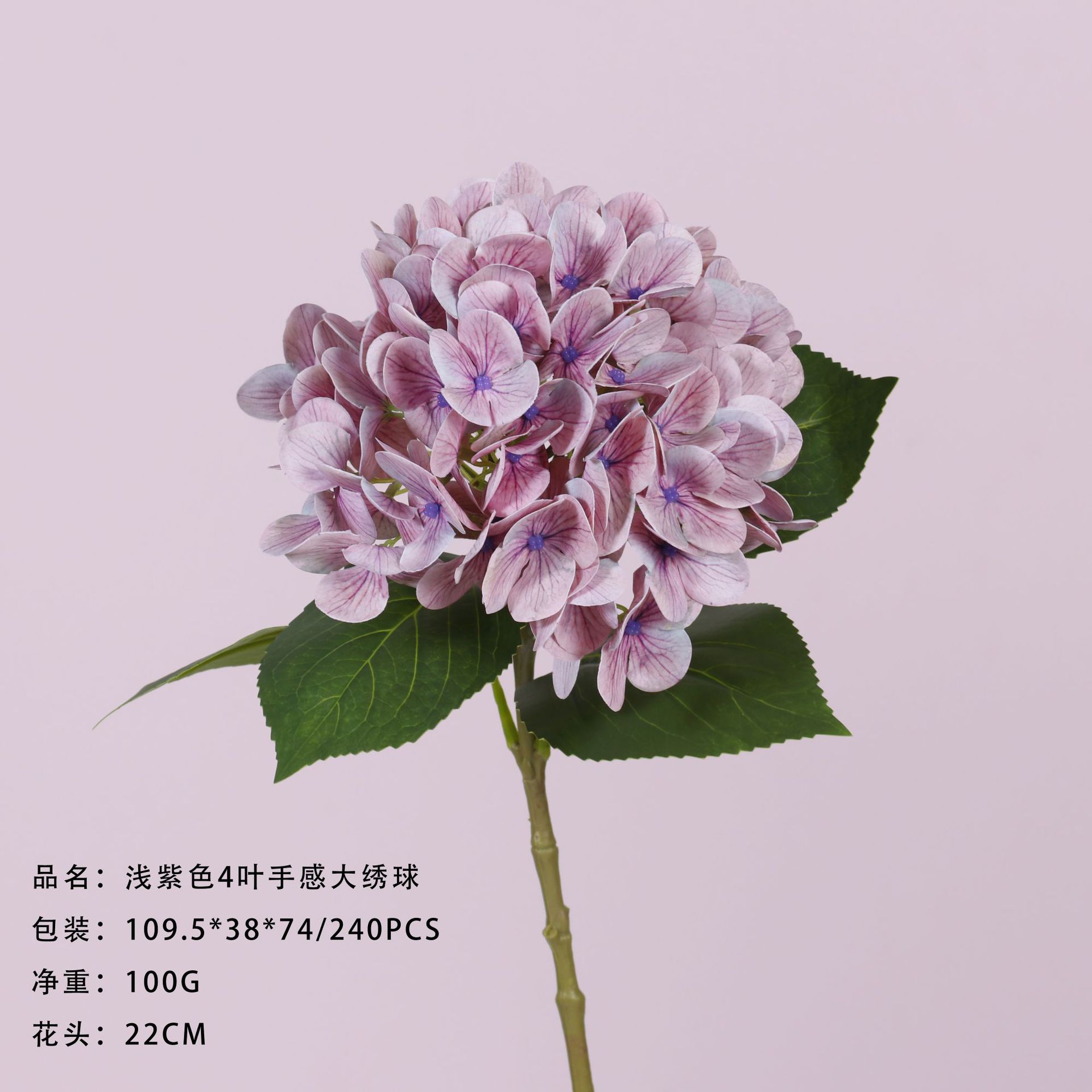 Hortensia grande de 4 hojas, color lila claro, con tacto suave.