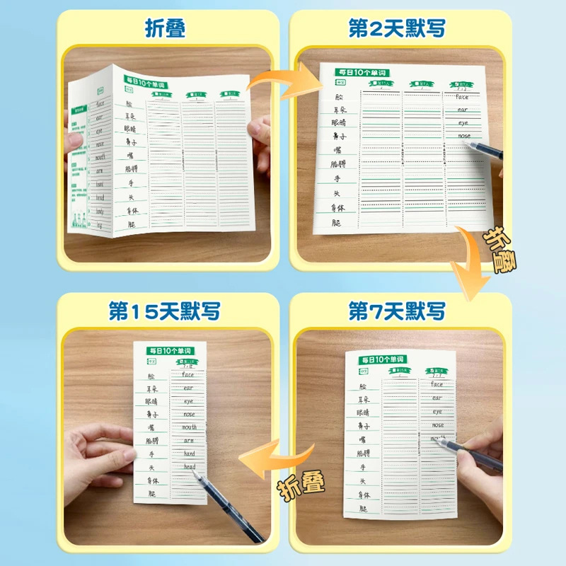 English Word Memory Book Shorthand Book Dictation Pep Daily 10 Words Ebbinghaus Memory Curve Enlightenment English