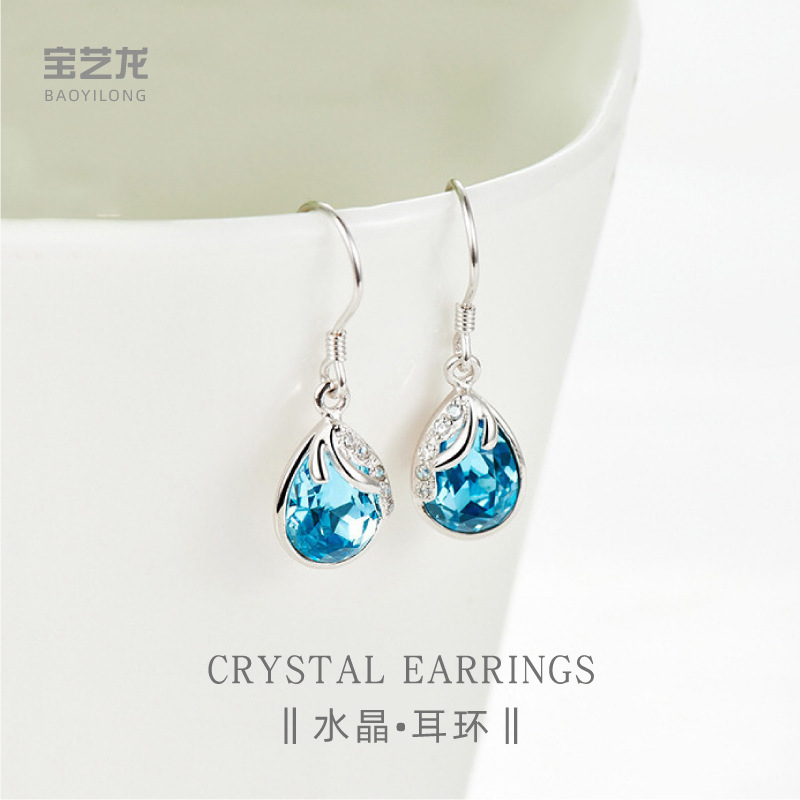 海的思念女925纯银耳环水滴水晶耳坠轻奢高级感时尚耳钉饰品配饰