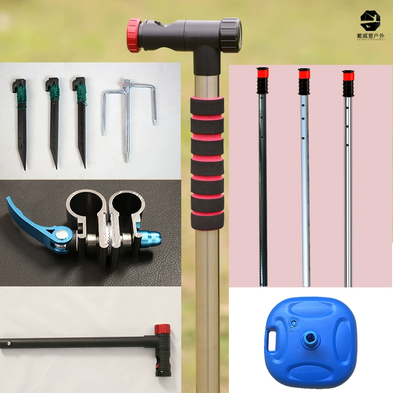 Аксессуары для рыболовного зонта: нижняя штанга из алюминиевого сплава, улучшенная трость из нержавеющей стали, основание с водяным наполнением, пряжка, вставка для штатива