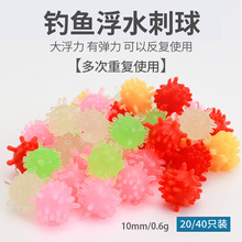 ��������ζ��ˮ����ܛ�D10mm0.6g/20ֻ���b·���D̨��V�~�|�~�D