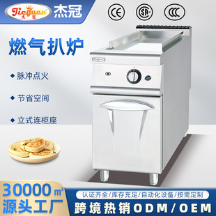 �ܹ�GH-976��ʽȼ��Ǡt�������P��F����峴һ�w�Ӻ�ǰ����ÙC