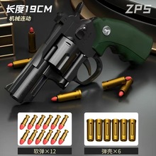 ������ZP-5 357��ģ�����������ɷ�����ǹ �к��������������ǹ
