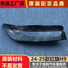 �m��춼t��H9���П��� 24-25��t��H9ǰ���П�͸���� ���П�����
