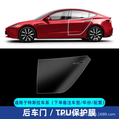 Car Paint Protective Film Self-Healing – Car paint protective film - single-rear-door-tpu-transparent-protective-film-modely