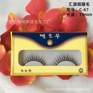 �RԴ�ٽ�ëC-67����Ȼ��y�Lֱ���� ��β���L�ڹ��S�����l�۽�ë