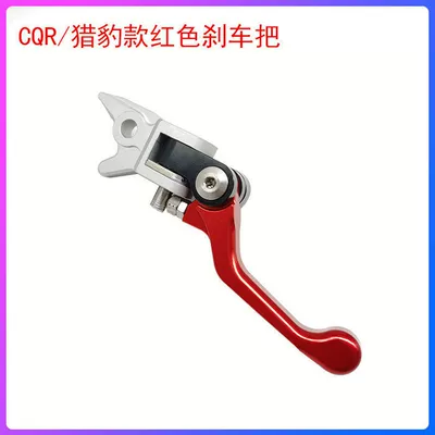 Off-Road Motorcycle Modified Labor-Saving Clutch Handle Cqr Cheetah T4 Modified Cnc Anti-Fall Foldableing Brake Handle (Motorcycle Handle Cover) - regular-red-brake-lever