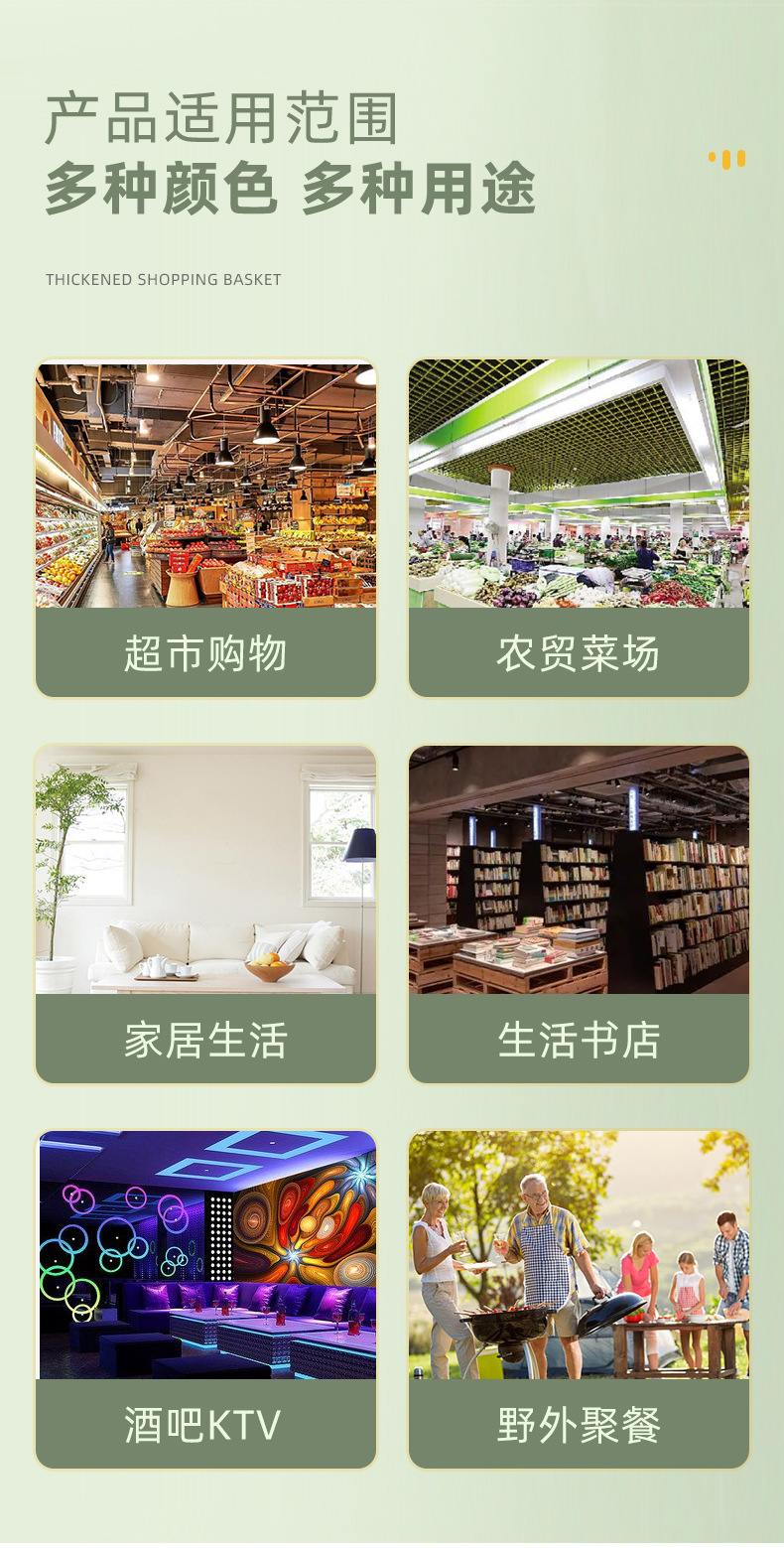 广州万钰仓储设备有限公司1_11