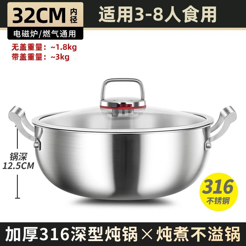 Wok Profundo de Acero Inoxidable 316 con Doble Asa, Sin Recubrimiento, para Todo Tipo de Estufas
