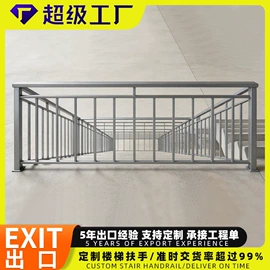 防护栏;护栏网;楼梯及配件