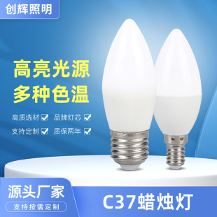 E12����ledϞ�T����C37���ܟ�����E14 �ݿ�e27����Ϟ�T������S��