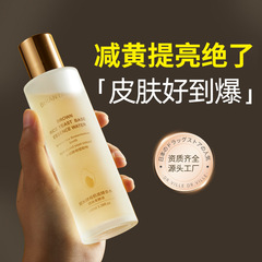 Birentang brown rice yeast essence water 100ml hydrating, moisturizing and brightening skin tone wet compress toner wholesale