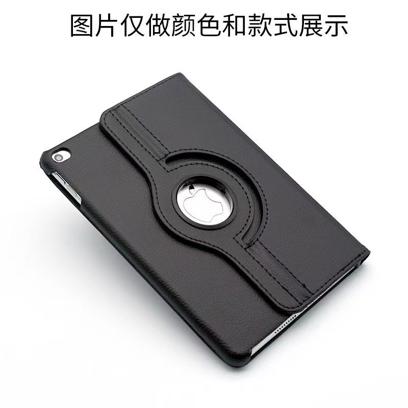 Aplicable a Apple iPad PRO 9.7 / 10.5 / 12.9 / mini serie 7.9 pulgadas 360 ° cubierta de rotación image 7