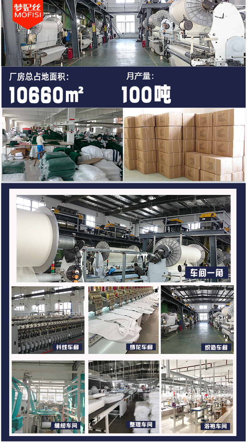 酒店毛巾、酒店浴巾、酒店四件套、酒店浴袍、酒店布草