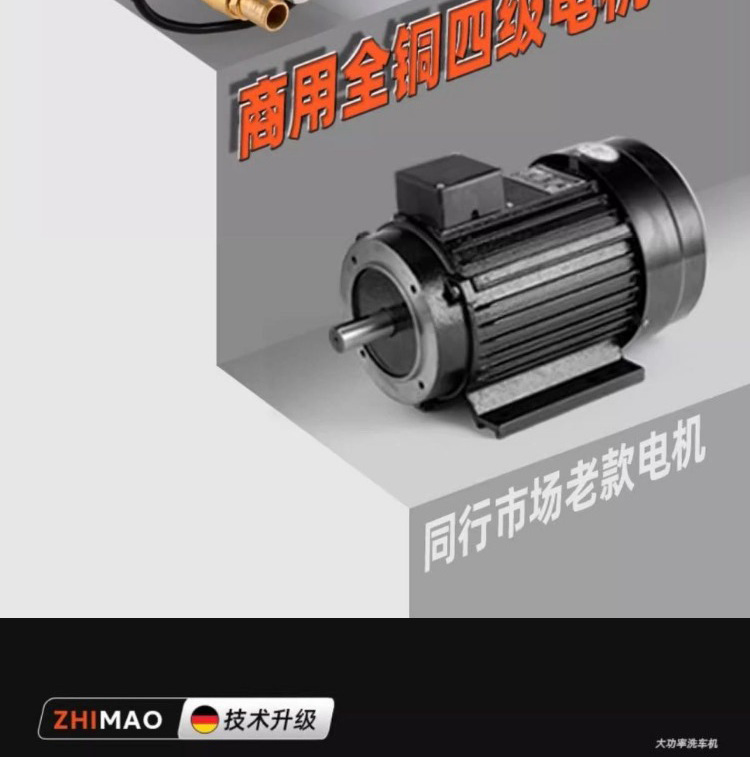 High-Pressure Car Washing Machine, Commercial Intelligent High-Pressure Cleaning Machine, Car Wash Shop, Farm, Four-Stage High-Power Car Washing Pump