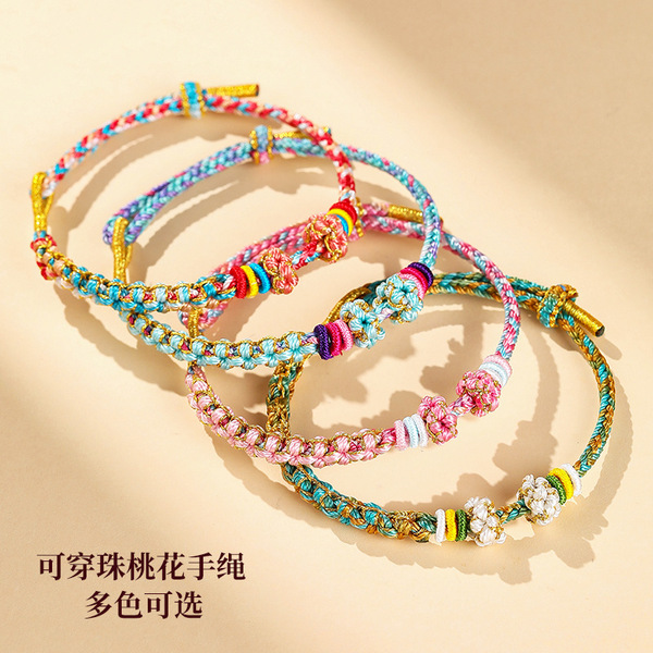 Beads