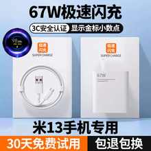 �m��С��13��늾�67W�������13����^6A���������OС��13���ٿ�