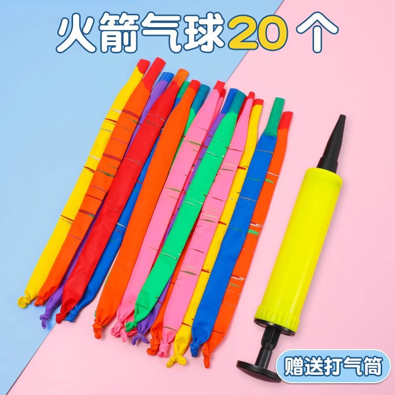 放屁虫气球网红冲天飞天会飞的会叫玩具儿童可升空长条火箭汽|undefined