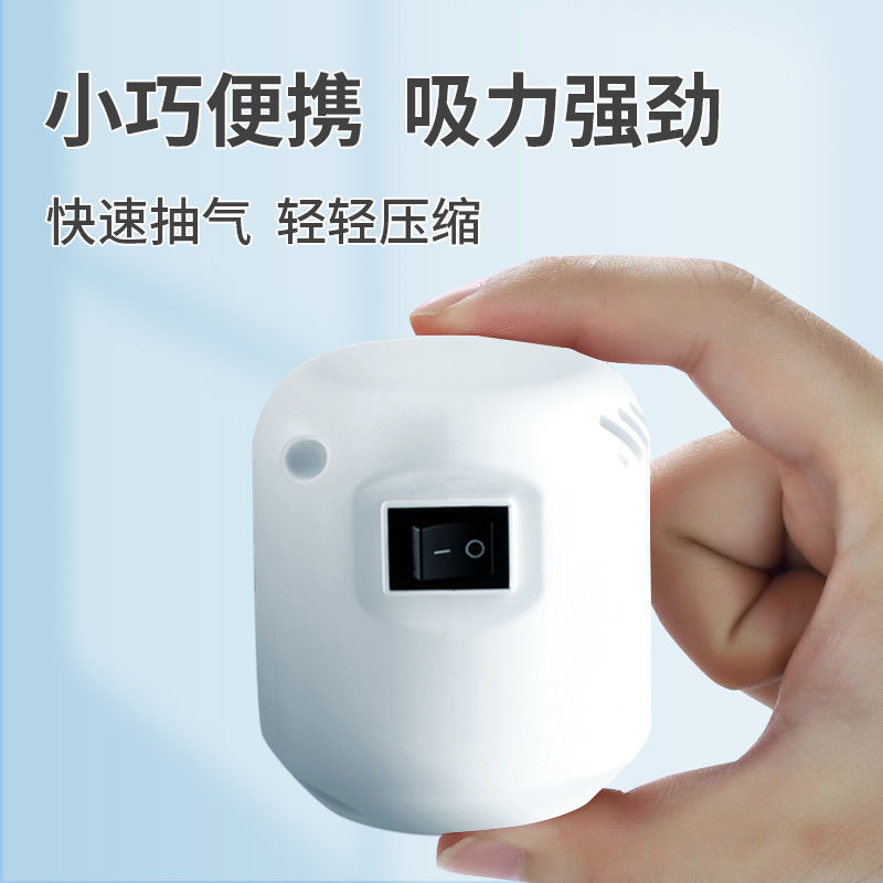 通用真空压缩抽气泵电泵手泵收纳袋抽气电泵真空压缩袋手动抽气筒