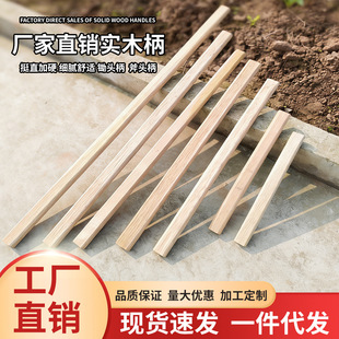 ����Ӳľ���L��ľ�ֱ����^�����F�@ľ���S��ֱ�N�z�^���P���L��