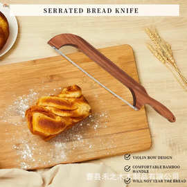 跨境木制面包刀锯齿吐司面包刀切割锯专用不掉渣烘焙法棍蛋糕刀