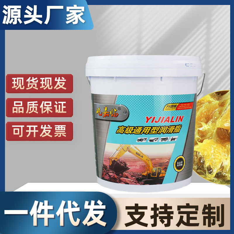 15kg黄油耐高温润滑油通用工业机械车用轴承桶装家用锂基脂批发