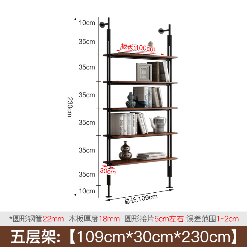 책꽂이 109*30*230cm 높이 [라미네이트]